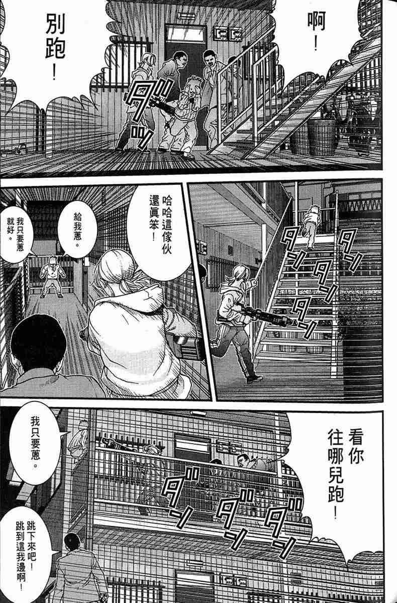 杀戮都市GANTZ韩漫全集-第1卷无删减无遮挡章节图片 