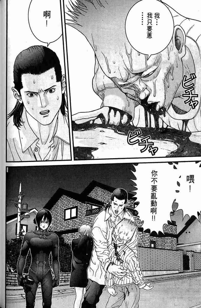 杀戮都市GANTZ韩漫全集-第1卷无删减无遮挡章节图片 