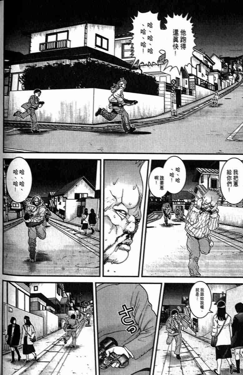 杀戮都市GANTZ韩漫全集-第1卷无删减无遮挡章节图片 