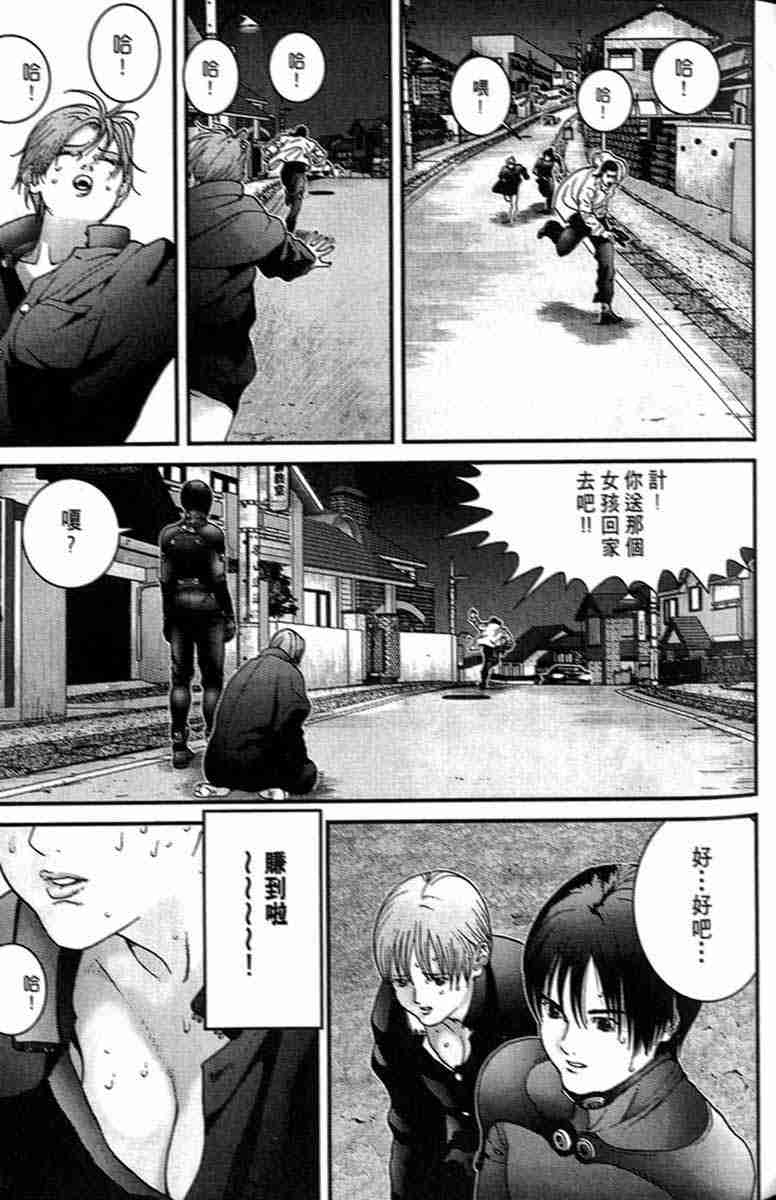杀戮都市GANTZ韩漫全集-第1卷无删减无遮挡章节图片 