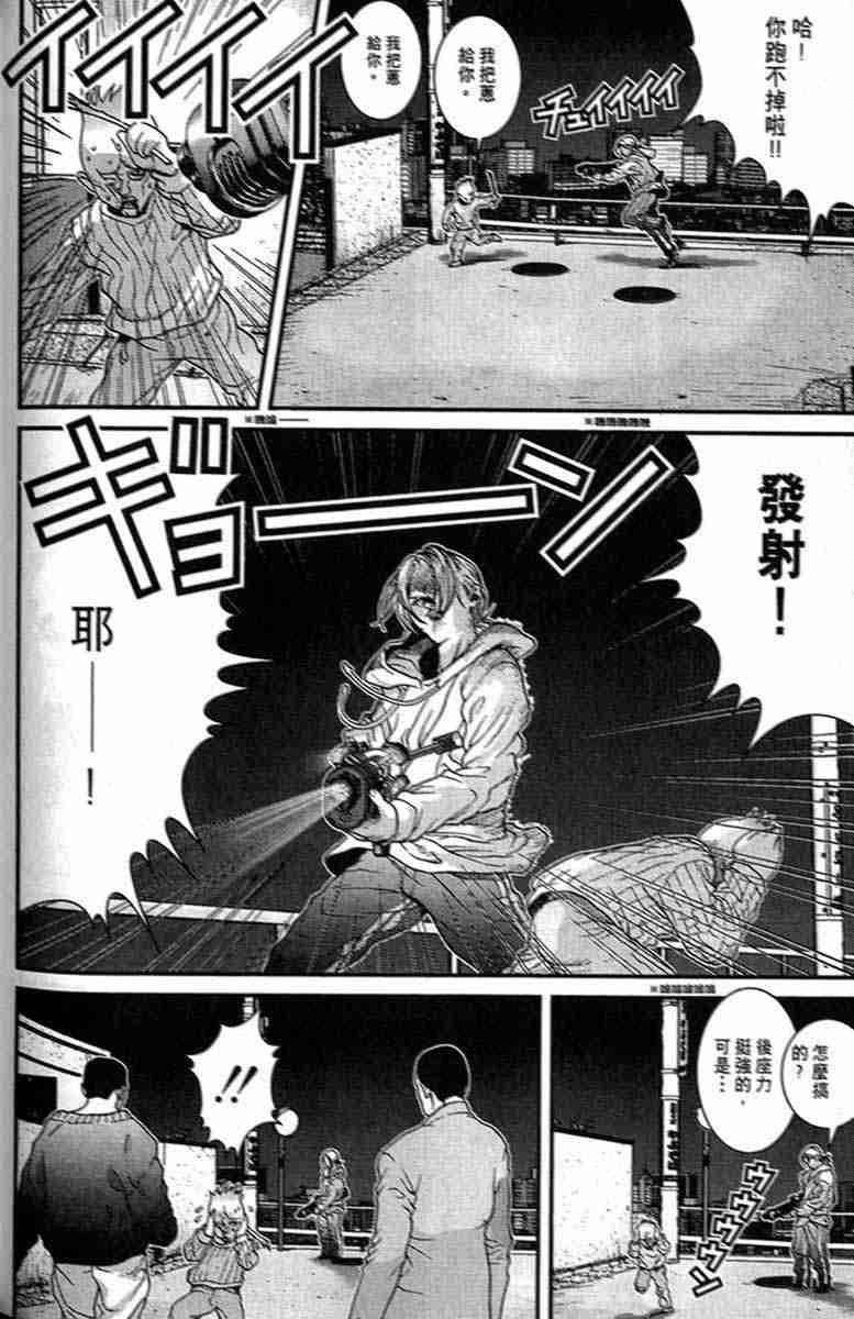 杀戮都市GANTZ韩漫全集-第1卷无删减无遮挡章节图片 