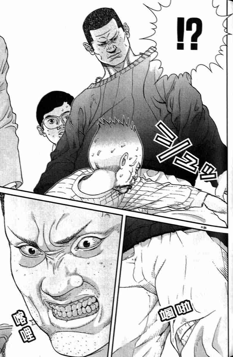 杀戮都市GANTZ韩漫全集-第1卷无删减无遮挡章节图片 