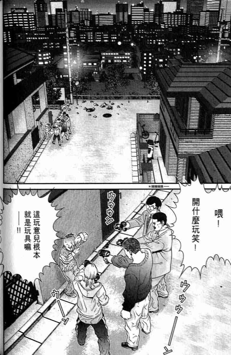 杀戮都市GANTZ韩漫全集-第1卷无删减无遮挡章节图片 