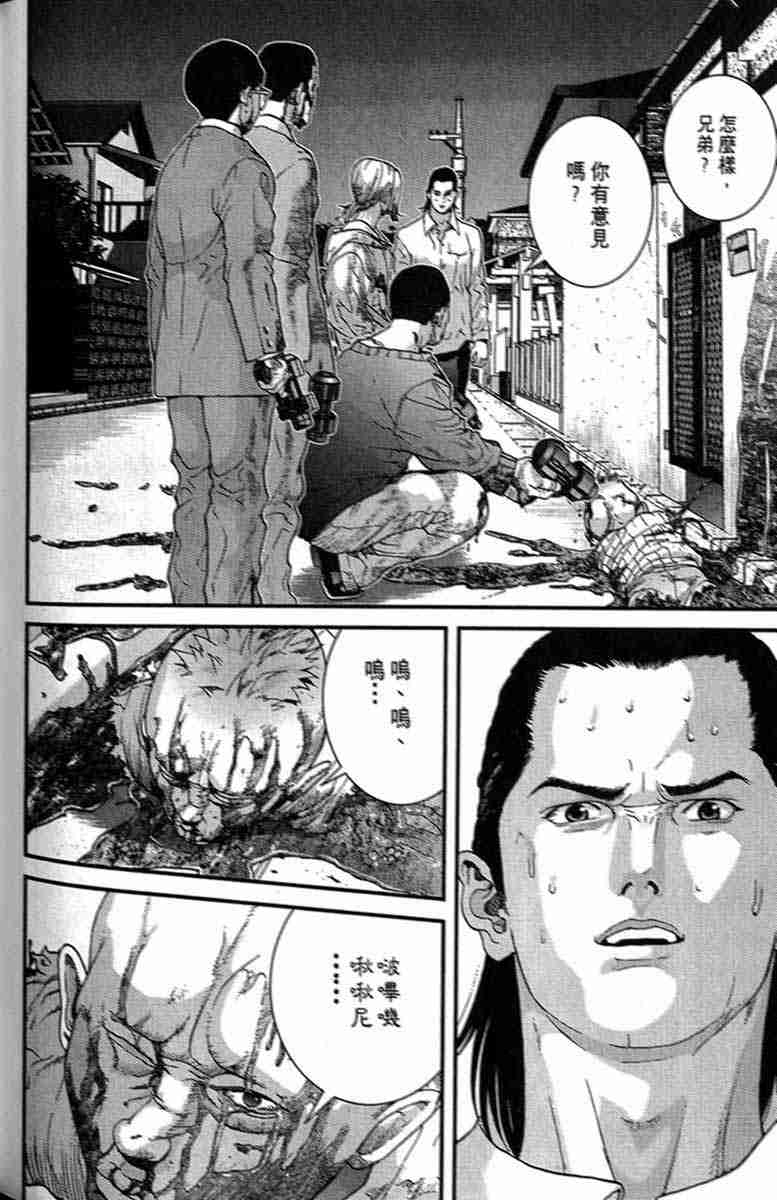 杀戮都市GANTZ韩漫全集-第1卷无删减无遮挡章节图片 