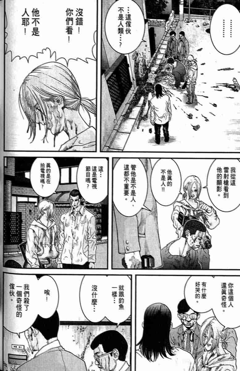 杀戮都市GANTZ韩漫全集-第1卷无删减无遮挡章节图片 