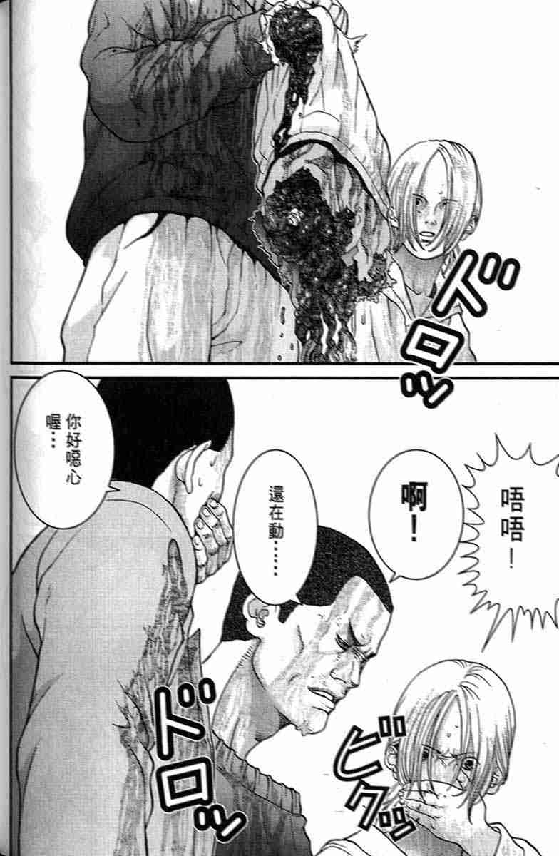 杀戮都市GANTZ韩漫全集-第1卷无删减无遮挡章节图片 