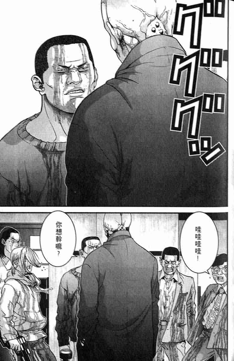 杀戮都市GANTZ韩漫全集-第1卷无删减无遮挡章节图片 