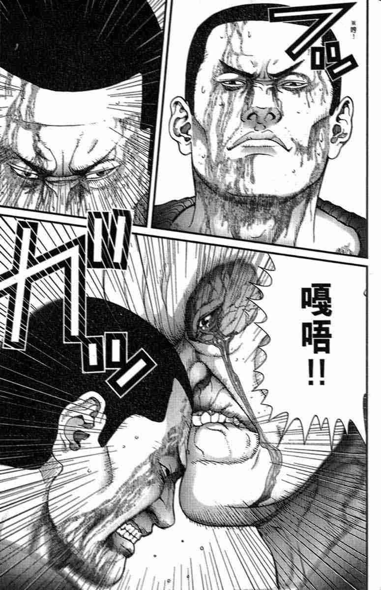 杀戮都市GANTZ韩漫全集-第1卷无删减无遮挡章节图片 