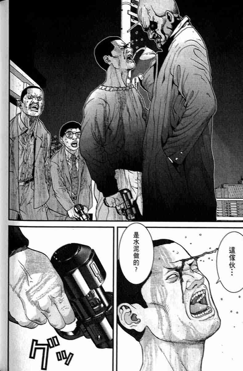 杀戮都市GANTZ韩漫全集-第1卷无删减无遮挡章节图片 
