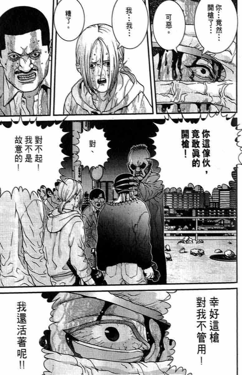 杀戮都市GANTZ韩漫全集-第1卷无删减无遮挡章节图片 