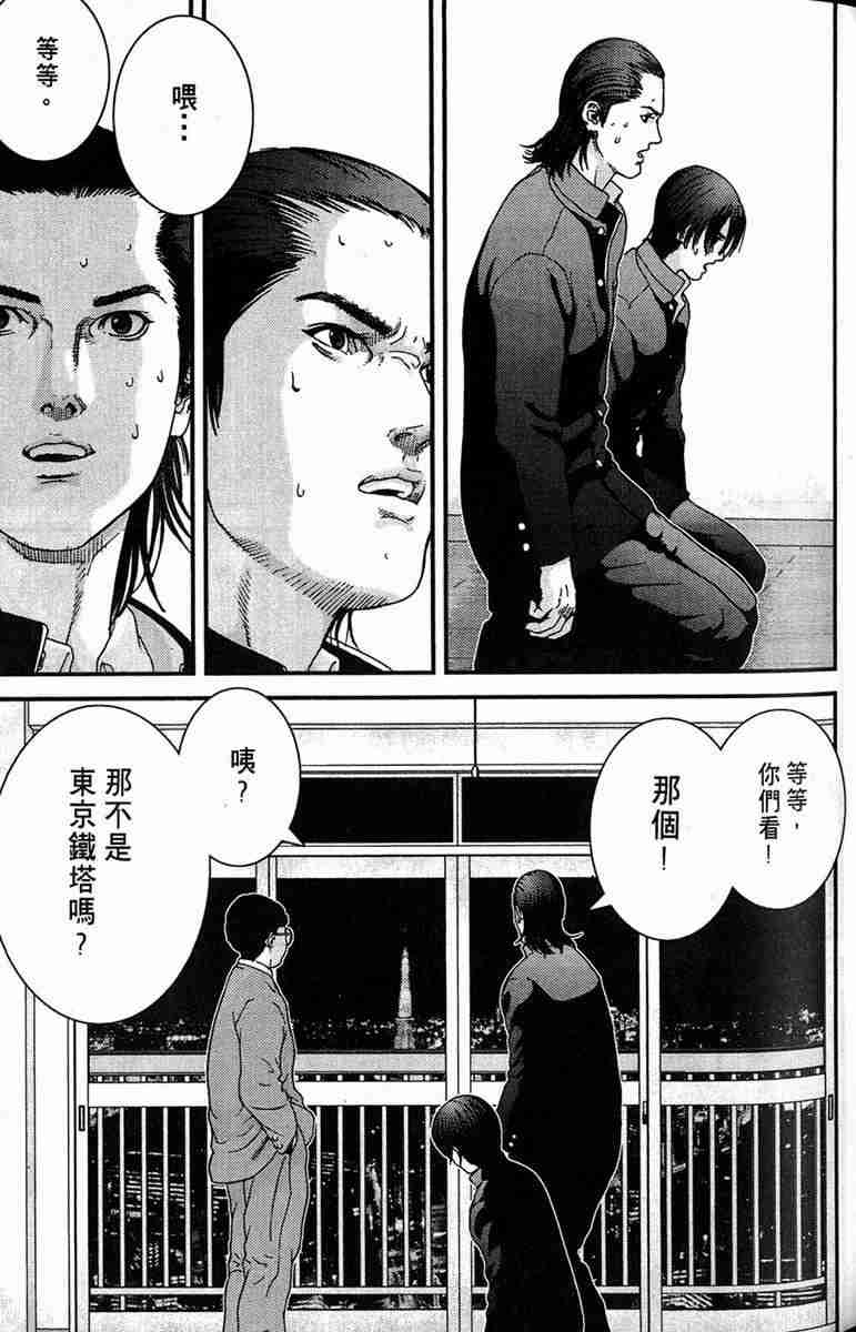 杀戮都市GANTZ韩漫全集-第1卷无删减无遮挡章节图片 