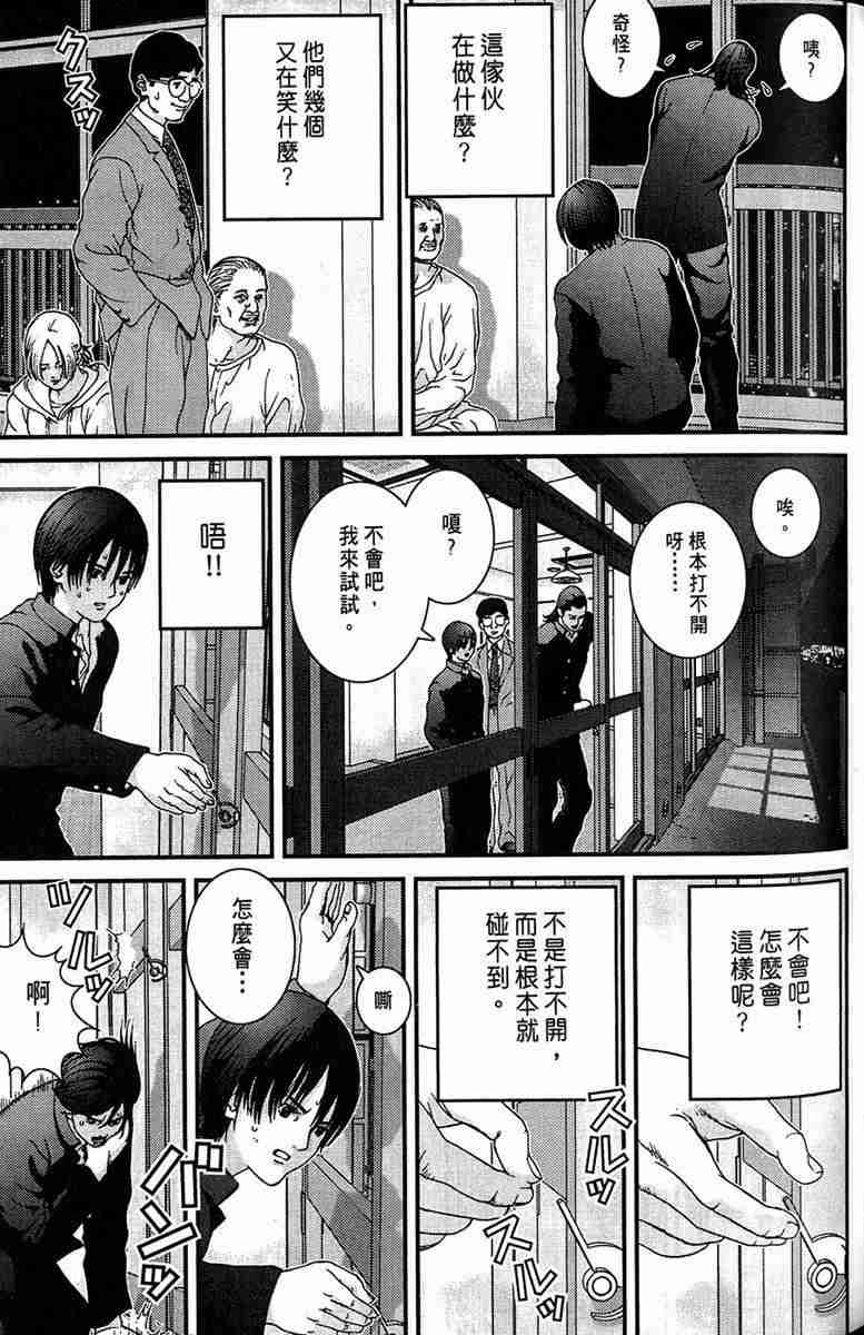 杀戮都市GANTZ韩漫全集-第1卷无删减无遮挡章节图片 