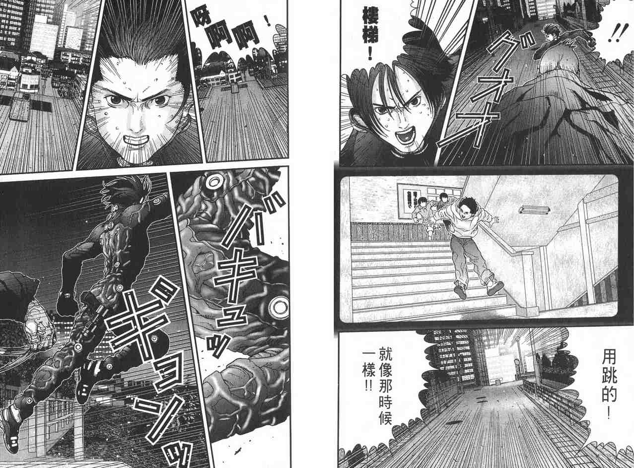 杀戮都市GANTZ韩漫全集-第2卷无删减无遮挡章节图片 