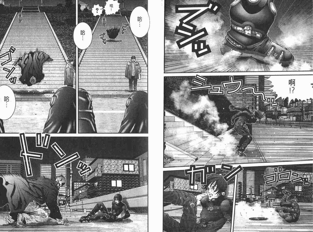 杀戮都市GANTZ韩漫全集-第2卷无删减无遮挡章节图片 