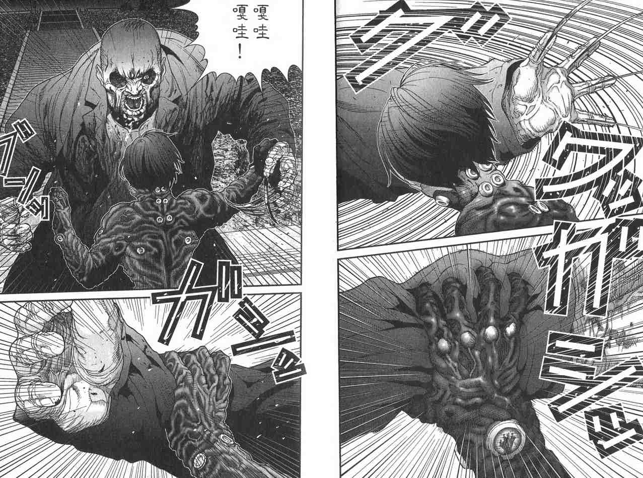 杀戮都市GANTZ韩漫全集-第2卷无删减无遮挡章节图片 