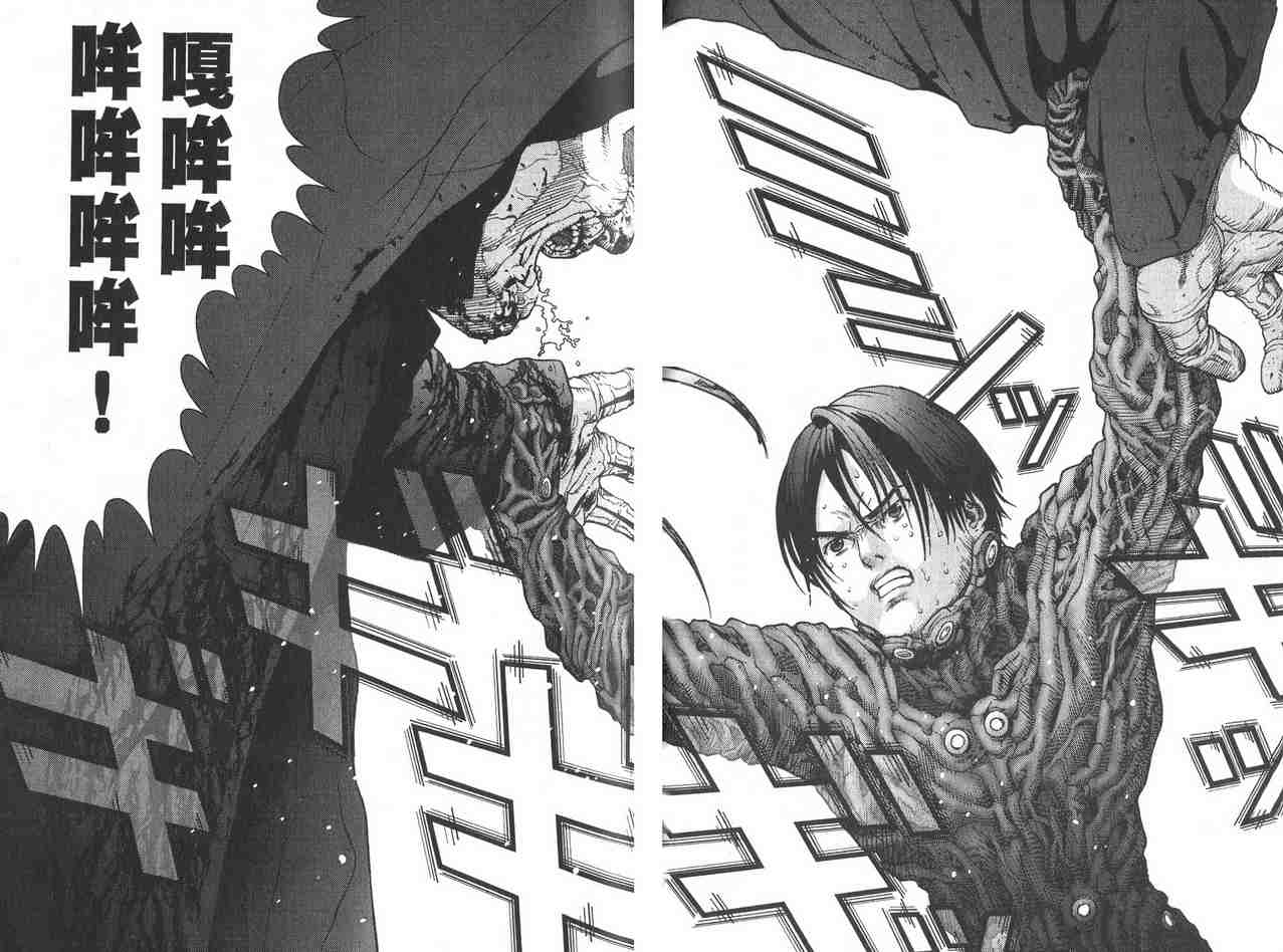杀戮都市GANTZ韩漫全集-第2卷无删减无遮挡章节图片 