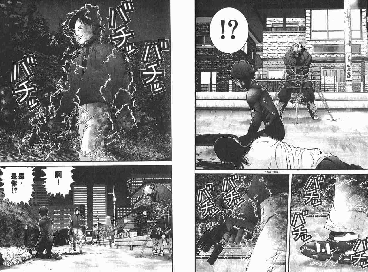 杀戮都市GANTZ韩漫全集-第2卷无删减无遮挡章节图片 