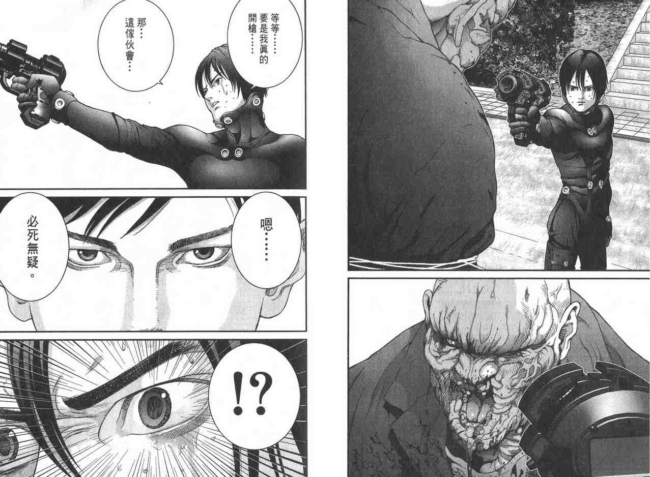 杀戮都市GANTZ韩漫全集-第2卷无删减无遮挡章节图片 