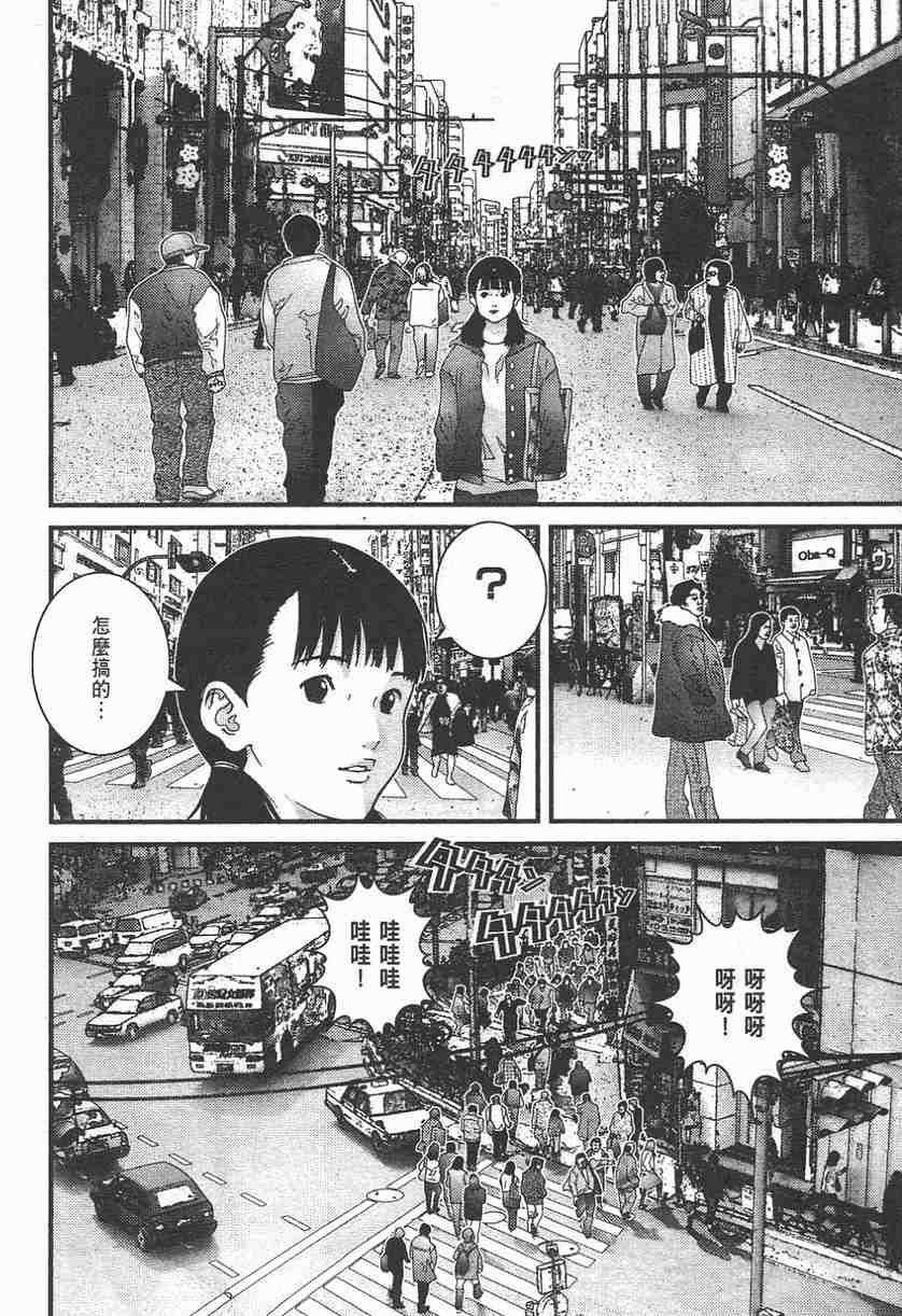 杀戮都市GANTZ韩漫全集-第11卷无删减无遮挡章节图片 