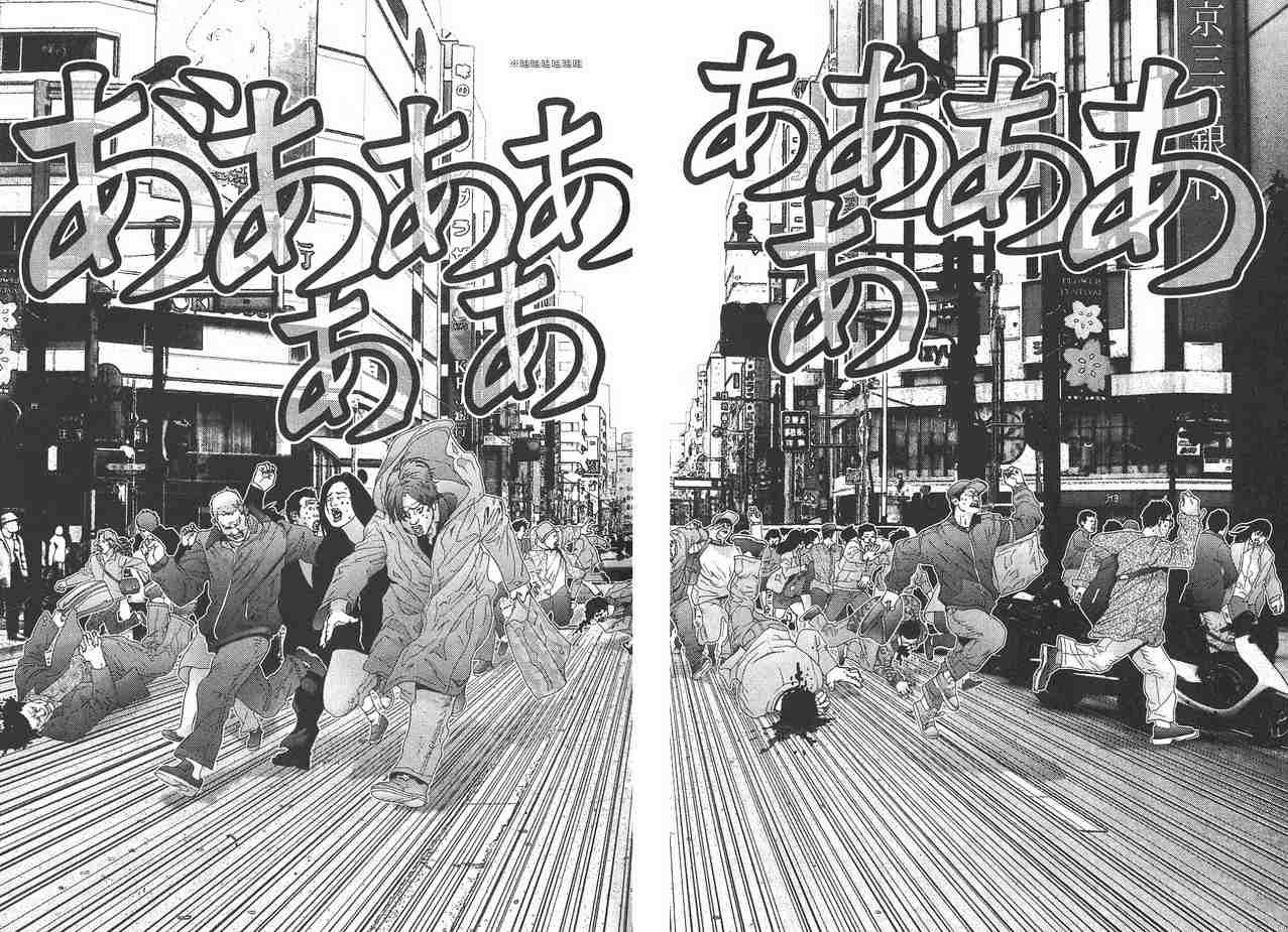 杀戮都市GANTZ韩漫全集-第11卷无删减无遮挡章节图片 