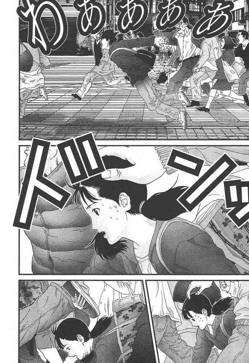 杀戮都市GANTZ韩漫全集-第11卷无删减无遮挡章节图片 