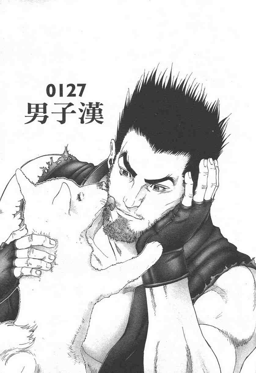 杀戮都市GANTZ韩漫全集-第11卷无删减无遮挡章节图片 
