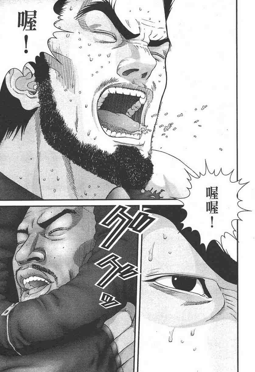 杀戮都市GANTZ韩漫全集-第11卷无删减无遮挡章节图片 