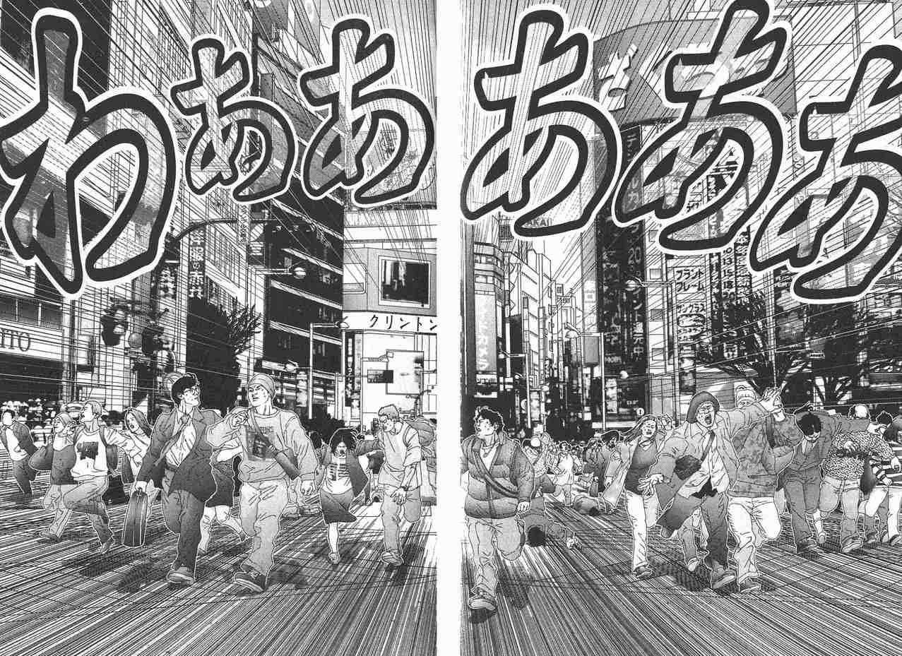 杀戮都市GANTZ韩漫全集-第11卷无删减无遮挡章节图片 
