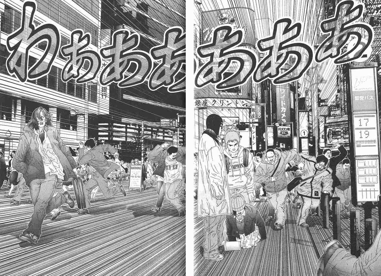 杀戮都市GANTZ韩漫全集-第11卷无删减无遮挡章节图片 