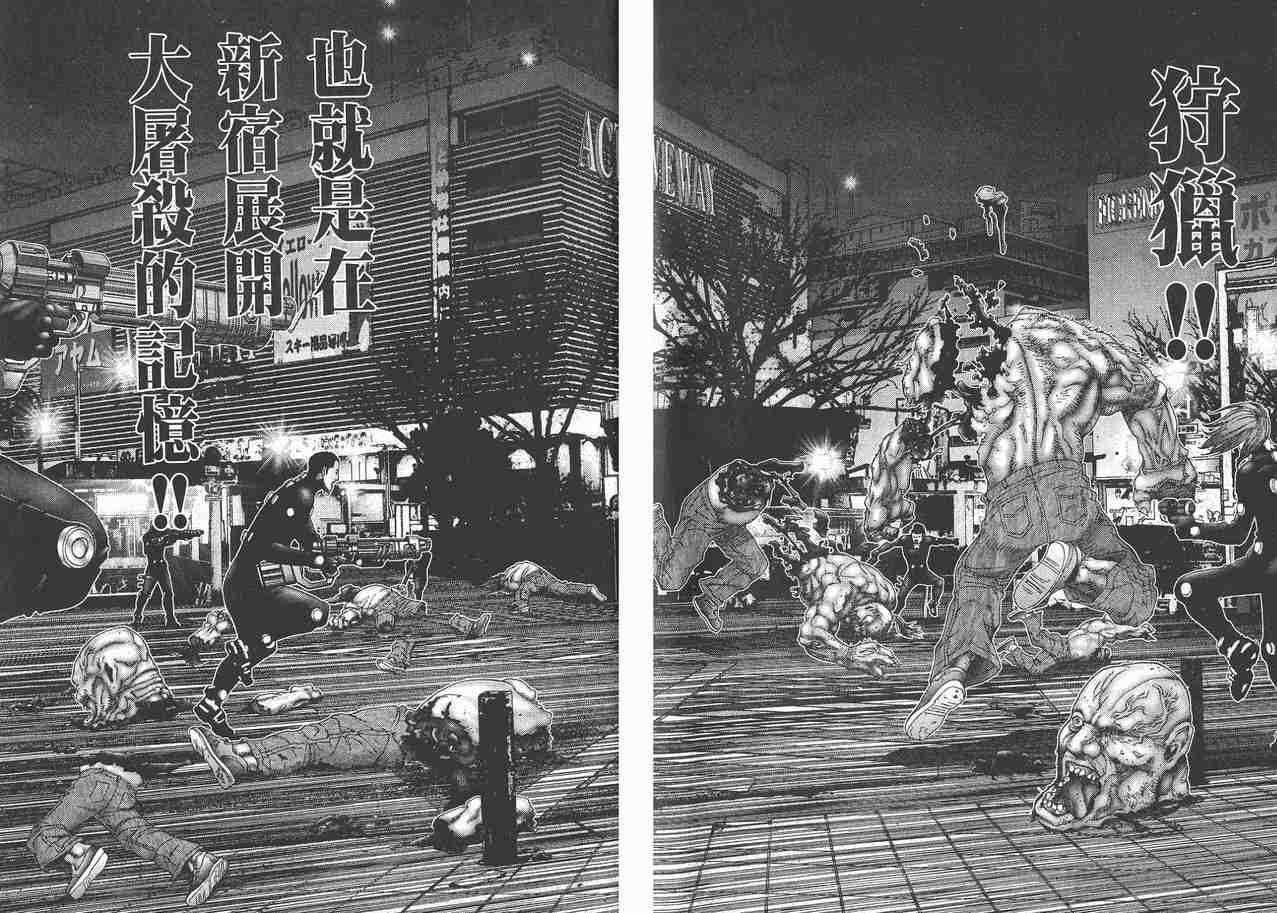 杀戮都市GANTZ韩漫全集-第11卷无删减无遮挡章节图片 