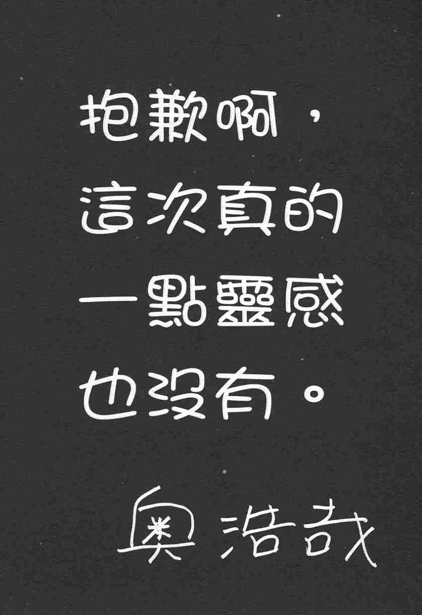 杀戮都市GANTZ韩漫全集-第11卷无删减无遮挡章节图片 