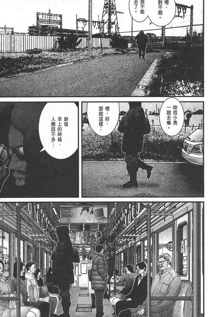 杀戮都市GANTZ韩漫全集-第11卷无删减无遮挡章节图片 