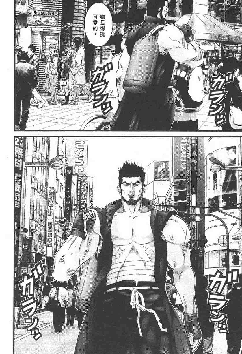 杀戮都市GANTZ韩漫全集-第11卷无删减无遮挡章节图片 
