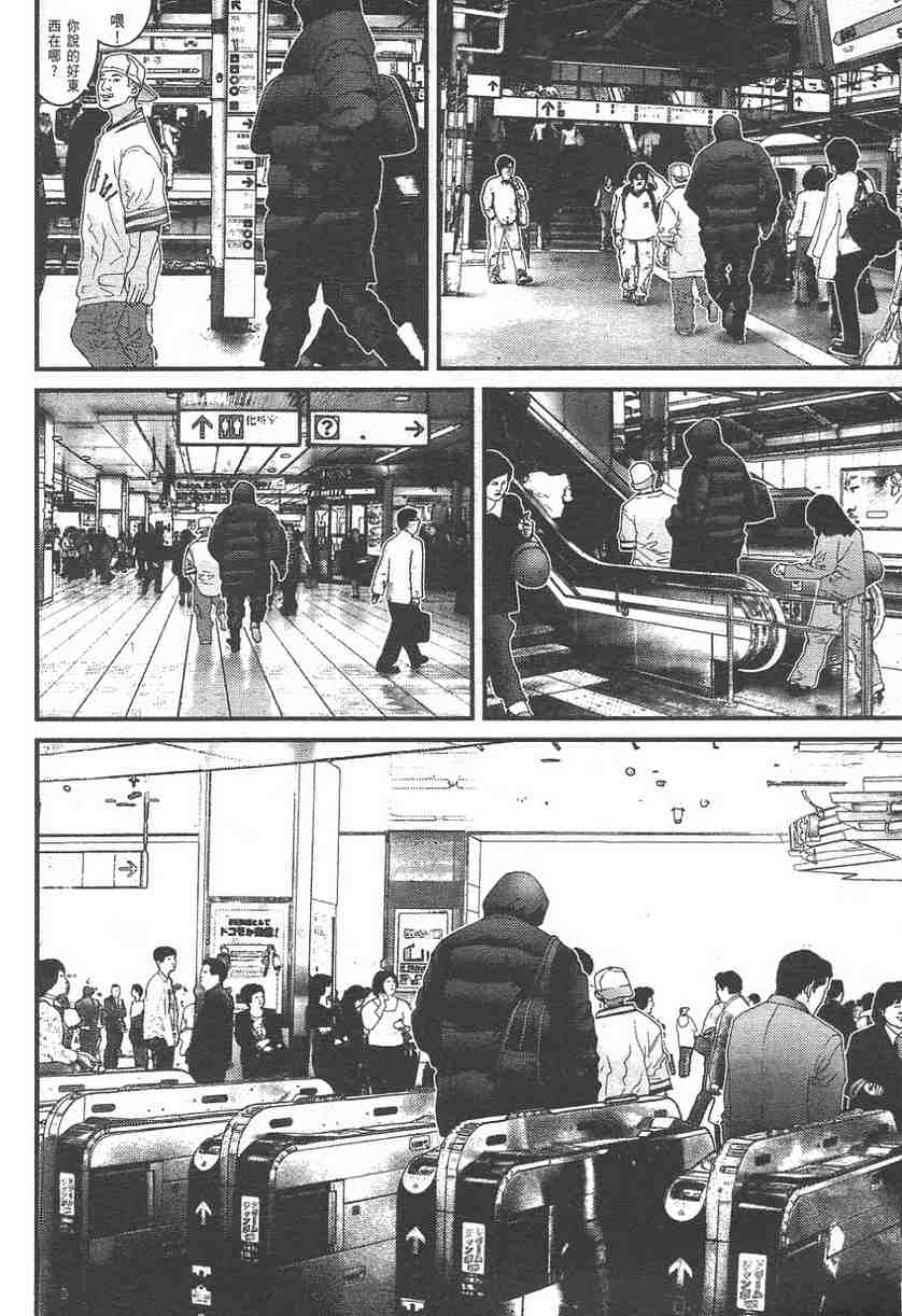 杀戮都市GANTZ韩漫全集-第11卷无删减无遮挡章节图片 