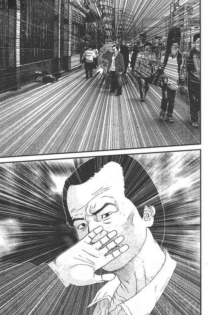 杀戮都市GANTZ韩漫全集-第11卷无删减无遮挡章节图片 