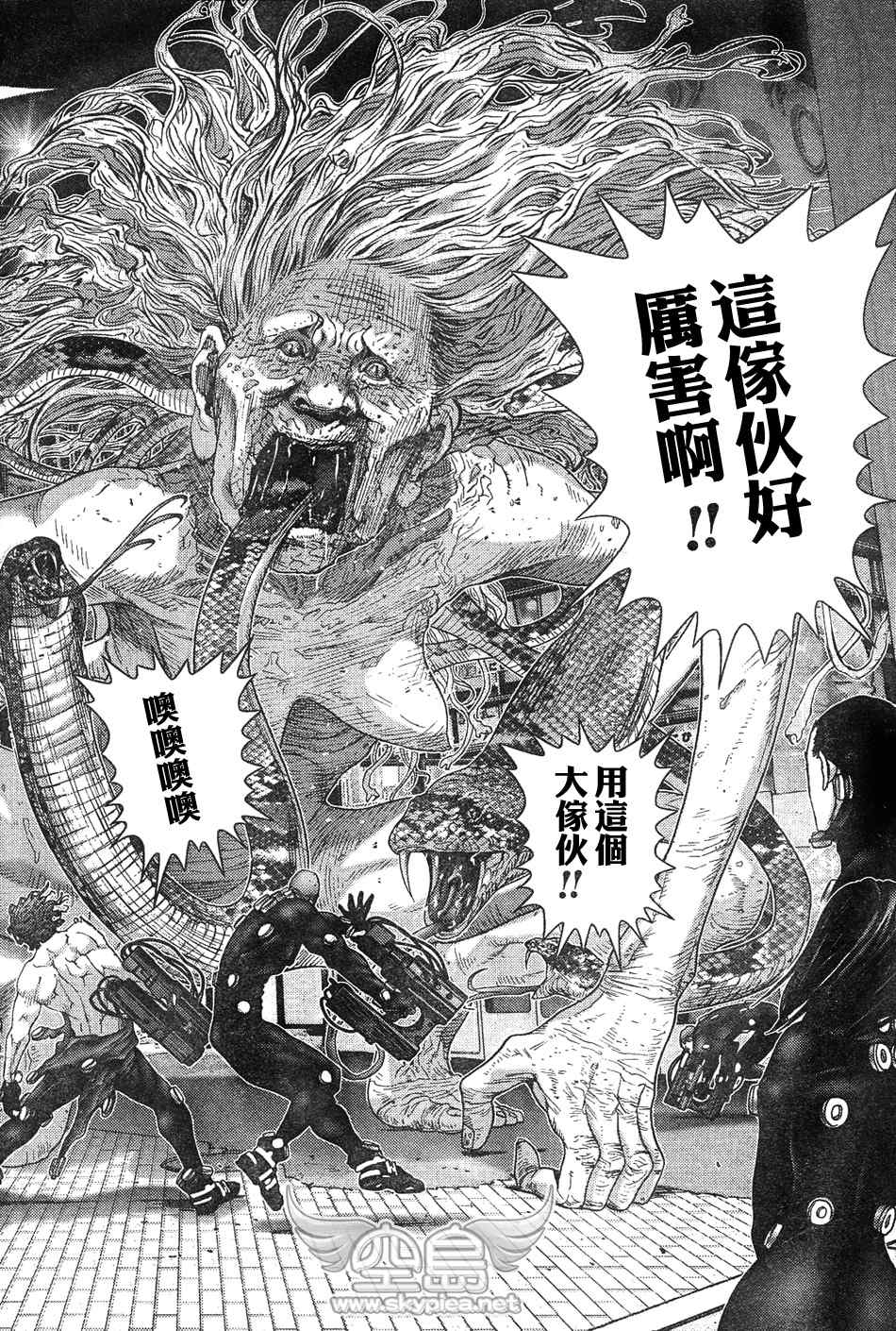 杀戮都市GANTZ韩漫全集-第252话无删减无遮挡章节图片 