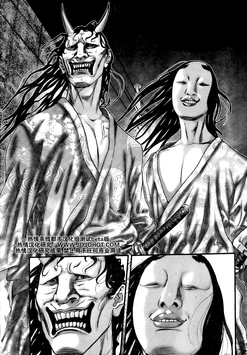 杀戮都市GANTZ韩漫全集-第253话无删减无遮挡章节图片 