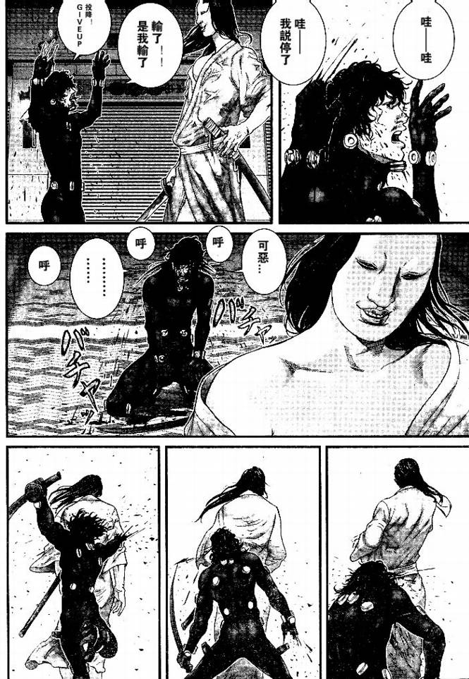 杀戮都市GANTZ韩漫全集-第254话无删减无遮挡章节图片 