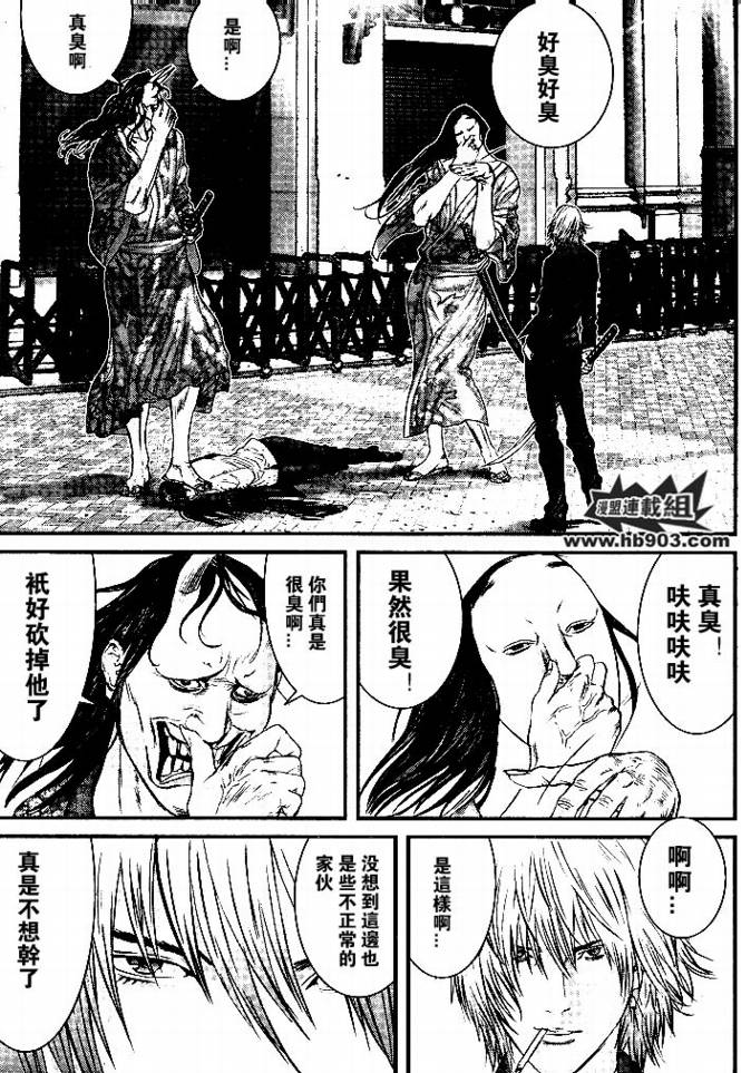 杀戮都市GANTZ韩漫全集-第254话无删减无遮挡章节图片 