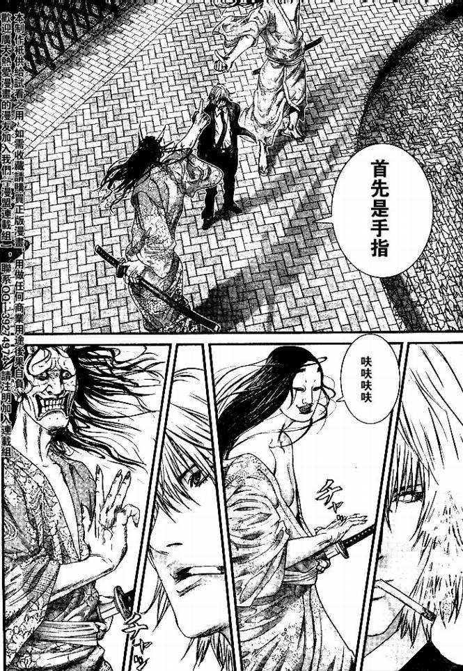 杀戮都市GANTZ韩漫全集-第254话无删减无遮挡章节图片 