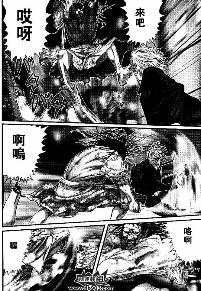 杀戮都市GANTZ韩漫全集-第254话无删减无遮挡章节图片 