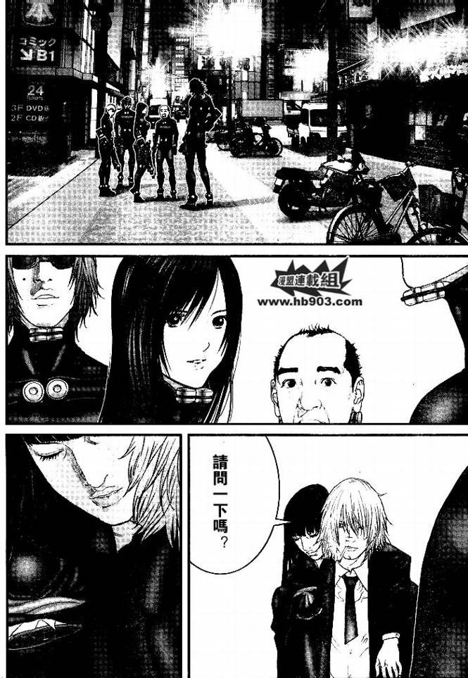 杀戮都市GANTZ韩漫全集-第254话无删减无遮挡章节图片 