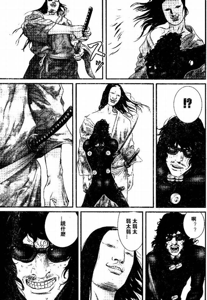 杀戮都市GANTZ韩漫全集-第254话无删减无遮挡章节图片 