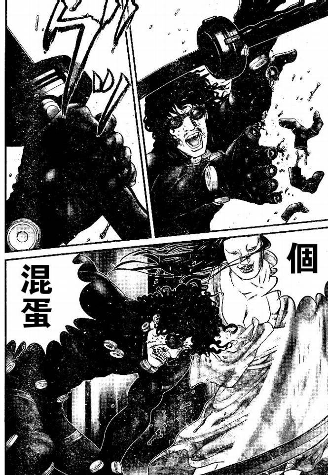 杀戮都市GANTZ韩漫全集-第254话无删减无遮挡章节图片 