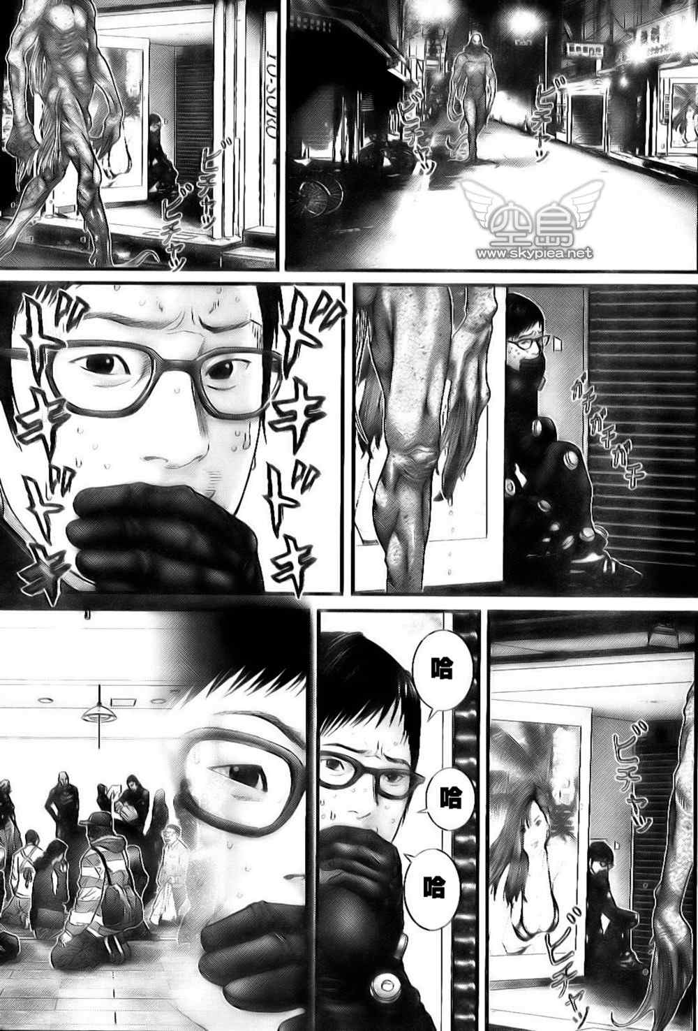 杀戮都市GANTZ韩漫全集-第255话无删减无遮挡章节图片 