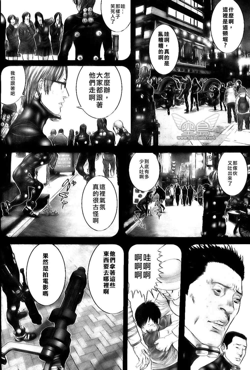 杀戮都市GANTZ韩漫全集-第255话无删减无遮挡章节图片 