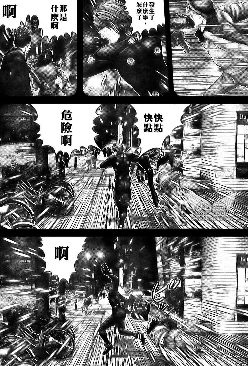 杀戮都市GANTZ韩漫全集-第255话无删减无遮挡章节图片 