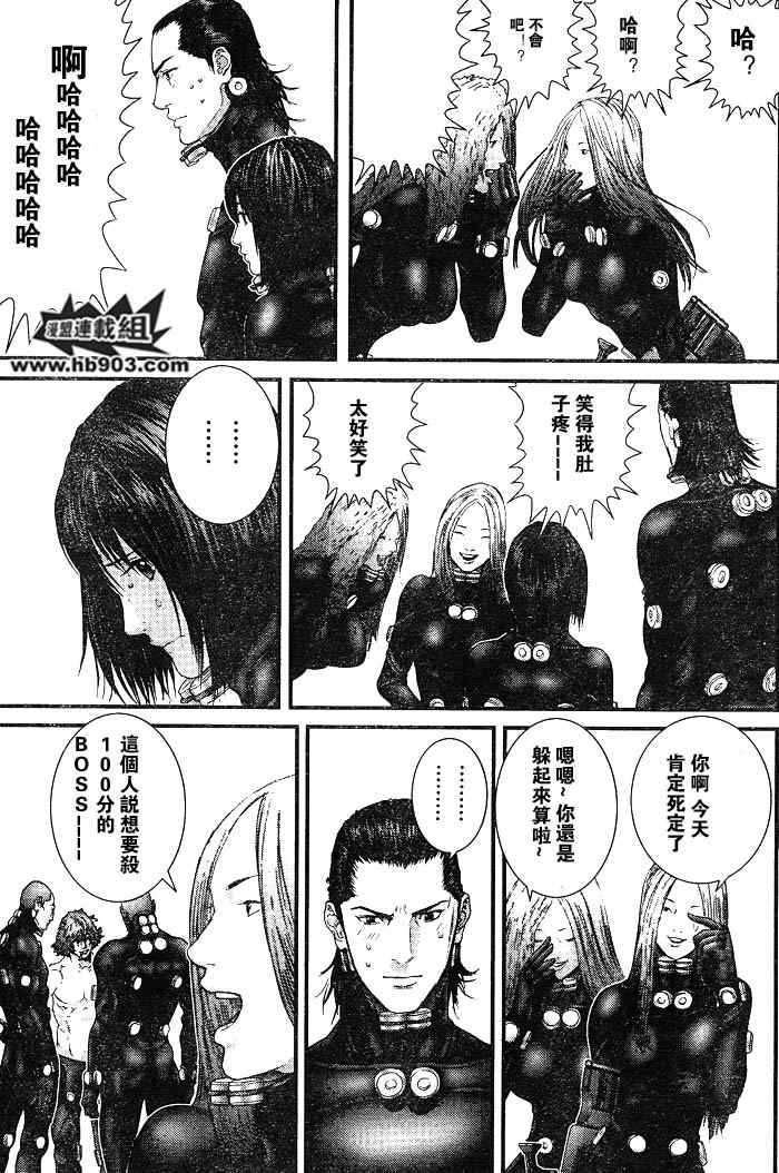 杀戮都市GANTZ韩漫全集-第256话无删减无遮挡章节图片 