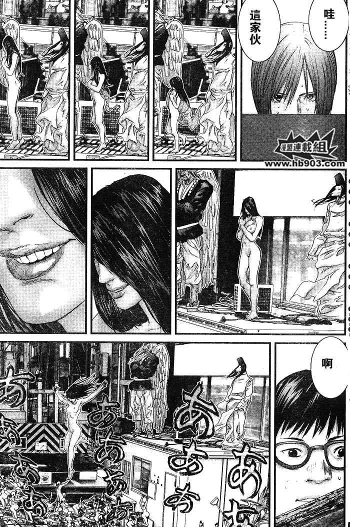 杀戮都市GANTZ韩漫全集-第256话无删减无遮挡章节图片 