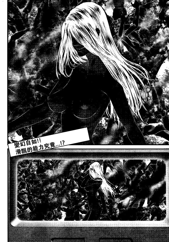 杀戮都市GANTZ韩漫全集-第257话无删减无遮挡章节图片 